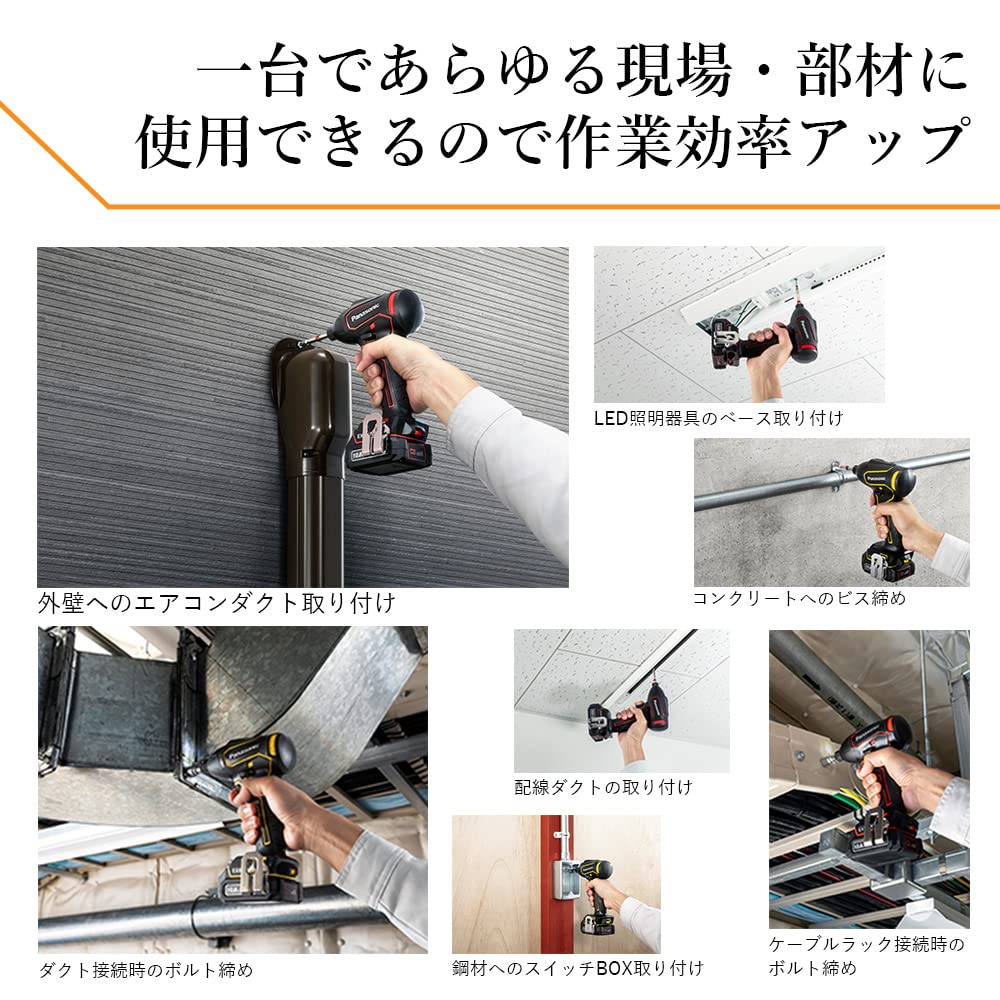 Panasonic Аккумуляторная батарея для ударного шуруповерта x 2, зарядное устройство с пластиковым кейсом EXENA L Series Yellow 10,8 В 2,0 Ач EZ1P31F10D-Y