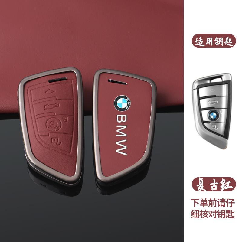 Zinc Alloy Leather Car Key Case Cover For BMW X1 X3 X4 X5 F15 X6 F16 G30 7 Series G11 F48 F39 520 525 f30 118i 218i 320i Sticker CC2