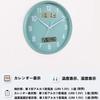 Nbdeal Wall Clock Quiet Continuous Second Hand Analog Calendar Temperature Humidity Display Diameter 32cm Light Green LCD-5578