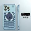 Magnetic Snap-on Metal Phone Case IPhone 17 Pro Max With Perfumed Scent Chamber Ventilated Lens Cutout Shockproof Hard Shell