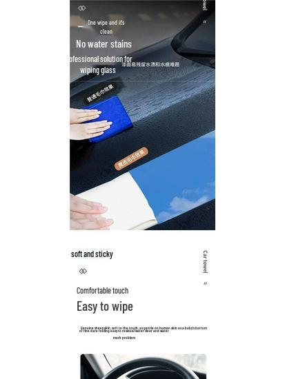 Не линяющее абсорбирующее полотенце для мытья автомобиля: Замша из оленьей кожи для мытья стекла без разводов