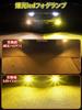 XELORD LED Fog Lamp, H11, H8, H16, H9, LED, Yellow, Fog, Equipped with CSP
