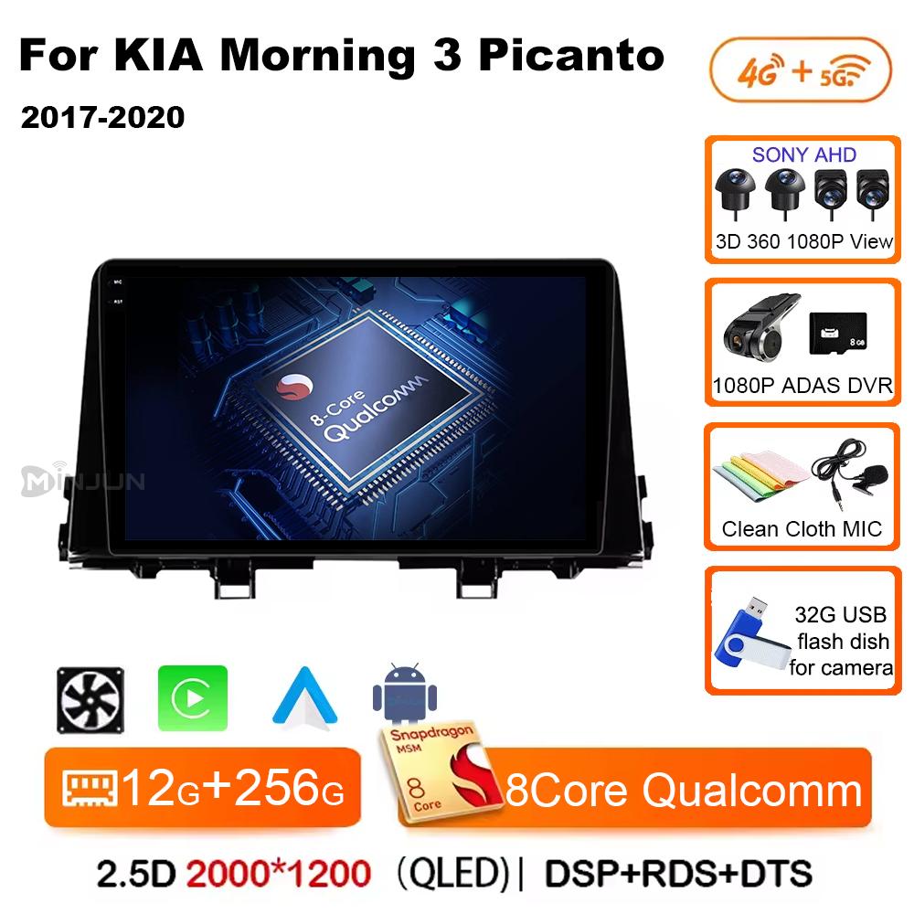 Для KIA Morning 3 Picanto 2016 2017 2018 2019 2020 Qualcomm Автомобильный мультимедийный проигрыватель Android 14 Автомобильное стерео радио GPS Carplay Auto