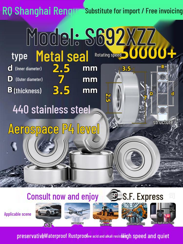 High-Speed Mini Micro Bearings Set: 440 Stainless Steel, 4 Models, 3 Bearings Each, Inner Diameter: 1, 2, 5, 6, 7, 8, 9, 10, 12mm