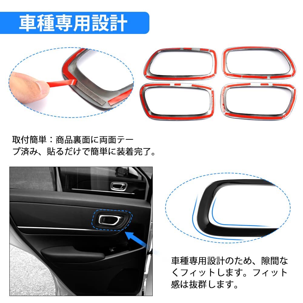 Cartist Honda New Vezel серии RV Внутренняя панель дверной ручки Крышка дверной ручки для автомобилей Модели VEZEL April Крышка дверной ручки Внутренняя панель Предназначена для