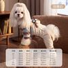 Corduroy Two-Piece Harness Pants Dog Jumpsuit Warm Winter Outfit Small Medium Breeds Like Bichon Frise