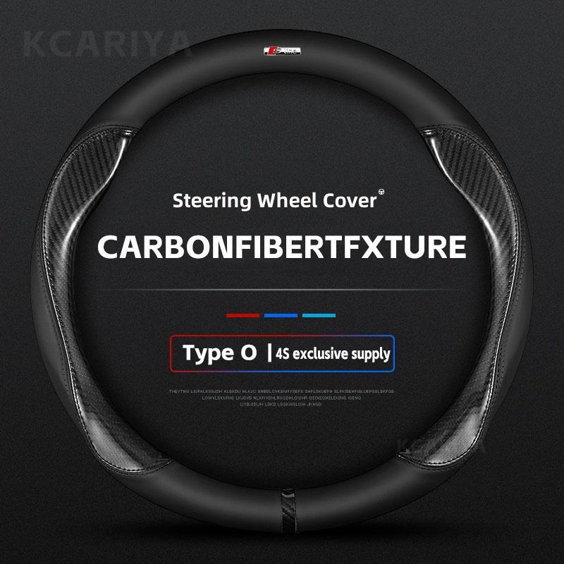 Car Anti-slip Suede Carbon Fiber Steering Wheel Cover For AQ2 TT A3 A4 A5 A6 A7 A8 S3 S4 S5 S6 RS3 RS4 RS5 Q2 Q3 Q5 Q7 Q8 SQ5