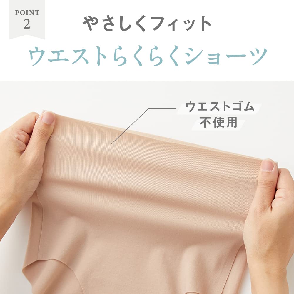 Kirei Labo KL2070T Cotton Blend and Less Panties Seamless, Hypoallergenic, Show-Through.