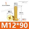 Машинные винты с потайной головкой под крестовый шлиц из меди, размеры M2–M4, длина 6/8/10/12 мм