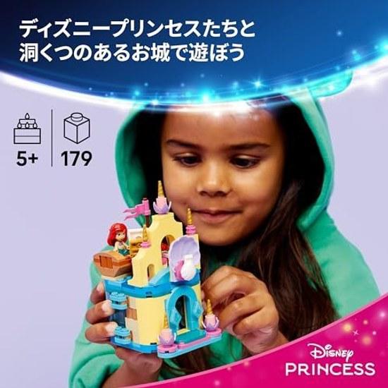 LEGO Disney Princess Ariels Magical Mini Palace Toy Block Educational Gift Children 5 Years Old 6 7 8 Goods Interior Stylish 43285