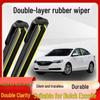 Buick Excelle 09-19 Silent Boneless Double-Layer Rubber Wiper Blade