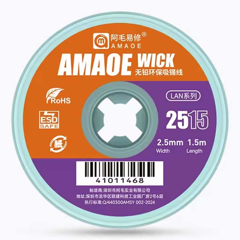 Оплетка для снятия припоя Amaoe NEW / для паяльника, пайки / длина: 1.5 м