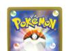 Pokémon Trading Card TCG Mew ex s8-P 014/025 #UX2979