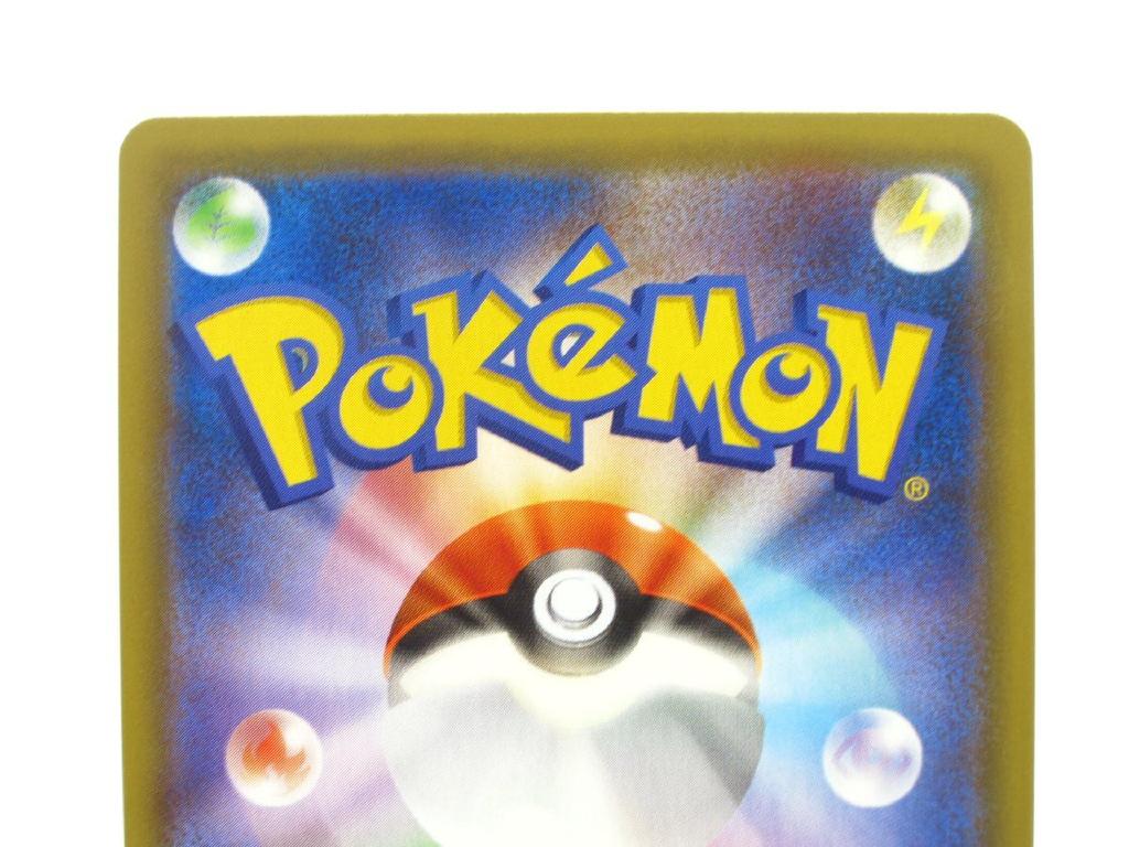 Pokémon Trading Card TCG Mew ex s8-P 014/025 #UX2979
