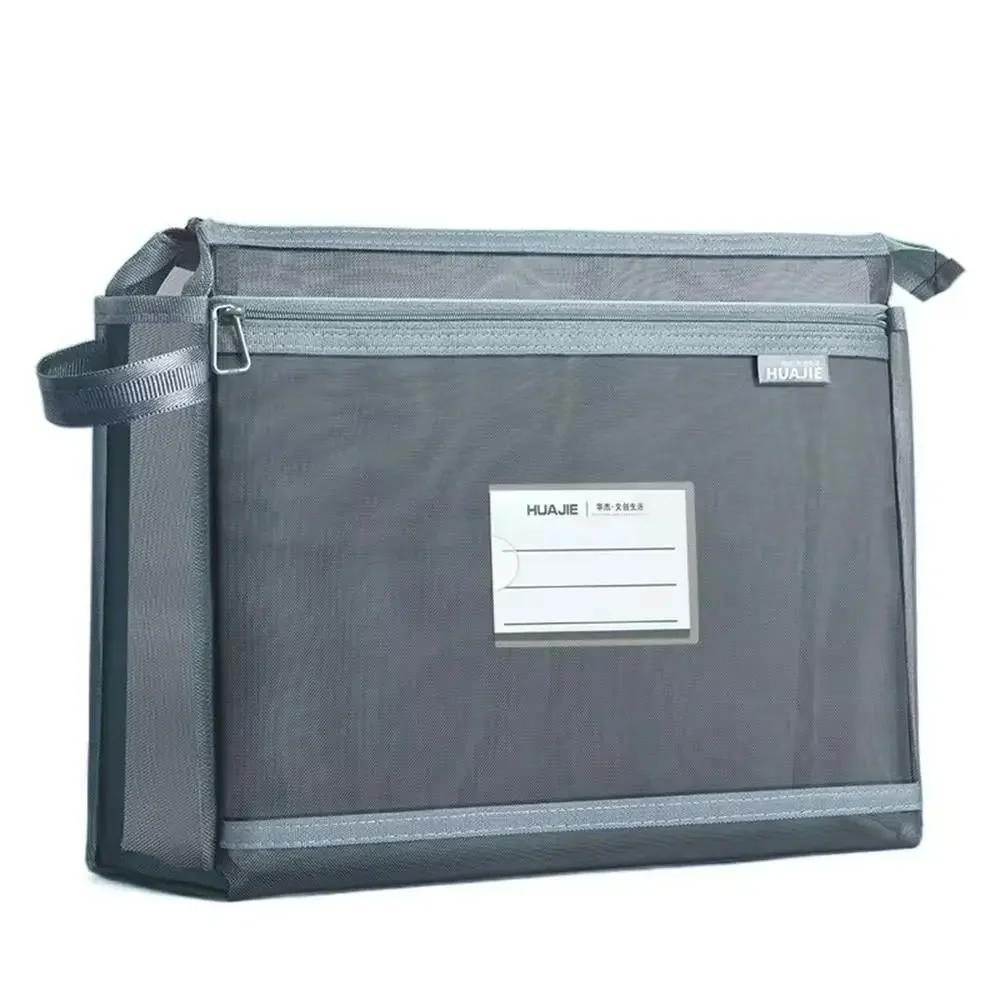 Двухслойная сумка для хранения, двухслойная сетчатая сумка на молнии, держатель для файлов формата А4 для школы, офиса, путешествий, организуйте документы с легкостью