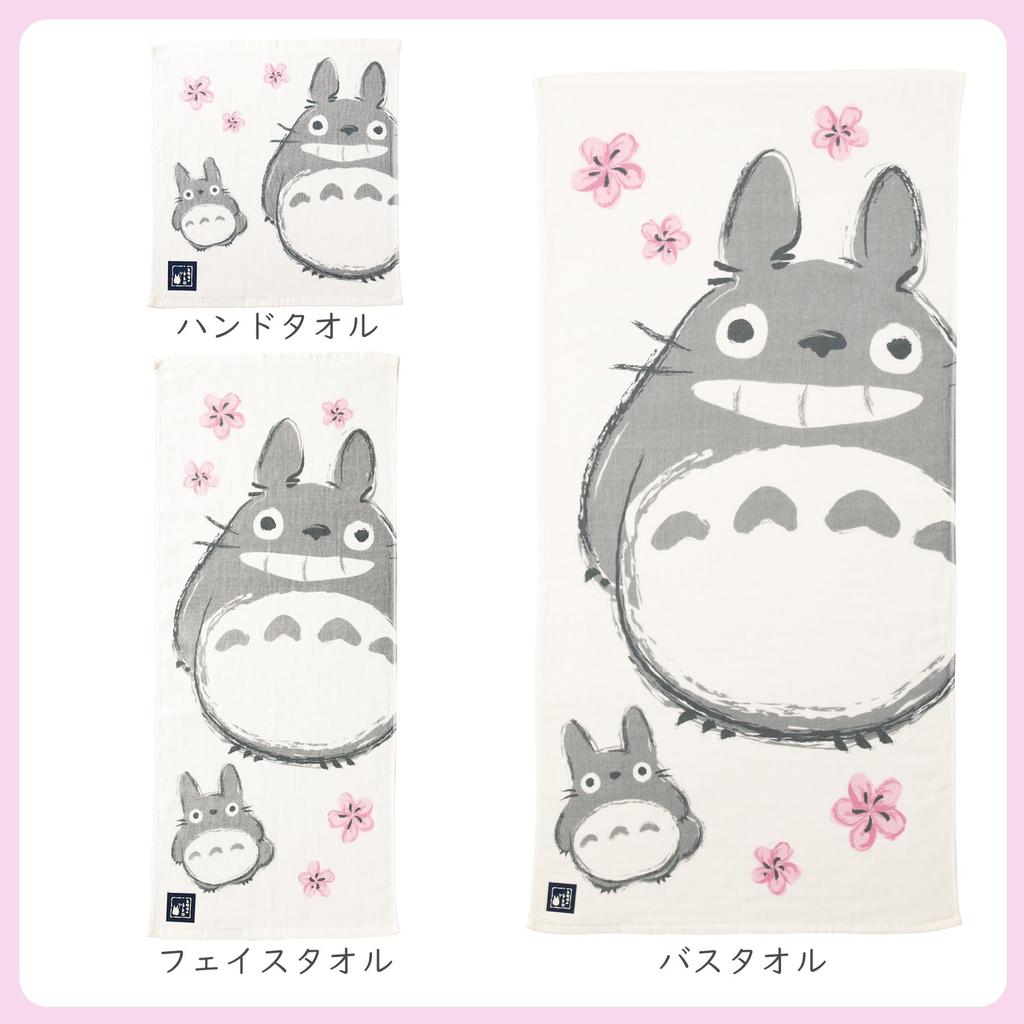 Marushin Ghibli Bath My Neighbor Approximately 60 X 120 Spring Breeze and Made In Imabari Gauze 1005022000 Towel, Totoro, Cm, Totoro, Japan, Towel,