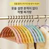 5PCS Impregnated Semi-round Coat Hanger Seamless Storage Thick Clothes Brace Non-slip Stainless Steel Clothes Hanging Adult