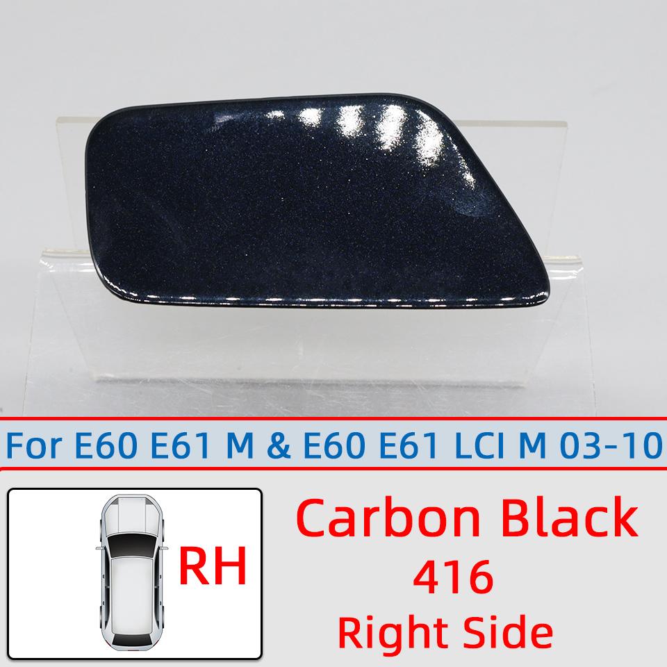 Для BMW 5 серии E60 E61 LCI M-Бампер 2003 2004 2005-2010 #51117897211 51117897212 Крышка форсунки омывателя фар Автоаксессуары