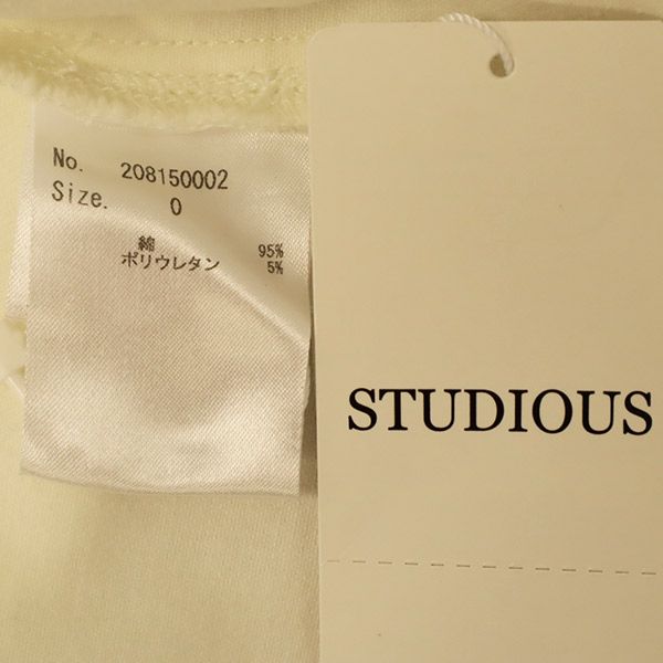 Неиспользованная джинсовая куртка STUDIOUS белая джинсовая куртка женская б/у