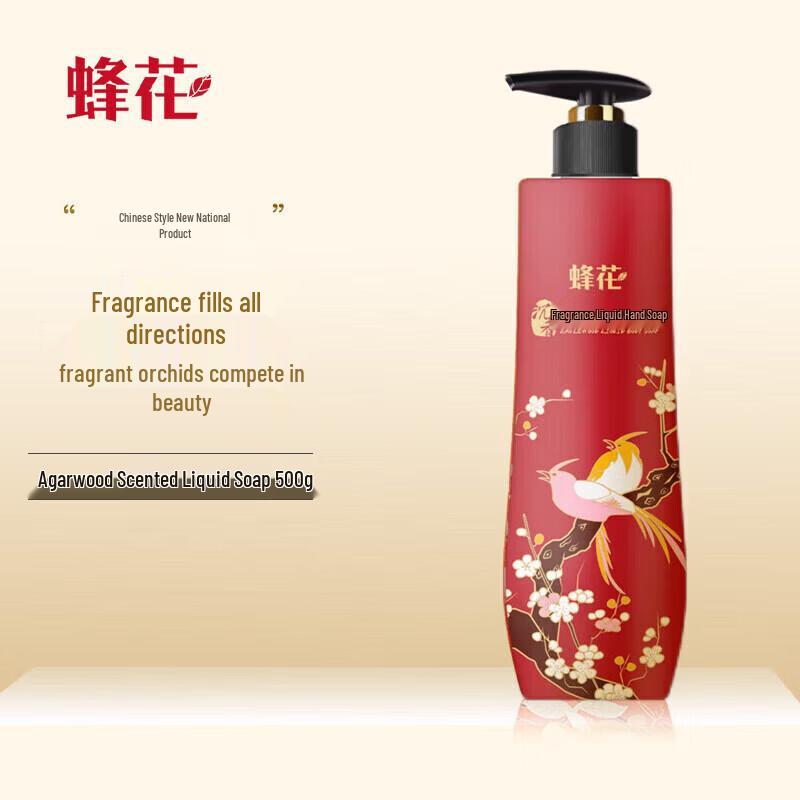 BEE&FLOWER Agarwood Liquid Soap