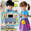Нетоксичная игрушка для раннего развития, обучающая машина со светодиодным экраном, планшет для малышей, умные обучающие машины для детей, игрушки-ноутбуки для детей, подарки