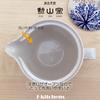J-kitchens Small Hasami Ware Pot, Made In Japan, 240ml Capacity, 1-2 Person Capacity, Tea Strainer Included, Flower and Core Pattern, Blue, Product