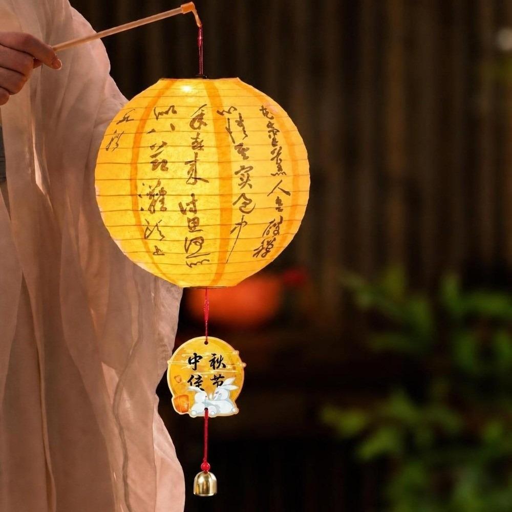 DIY Craft Round Paper Lantern Round Shape Moon Festival Lantern Party Decoration