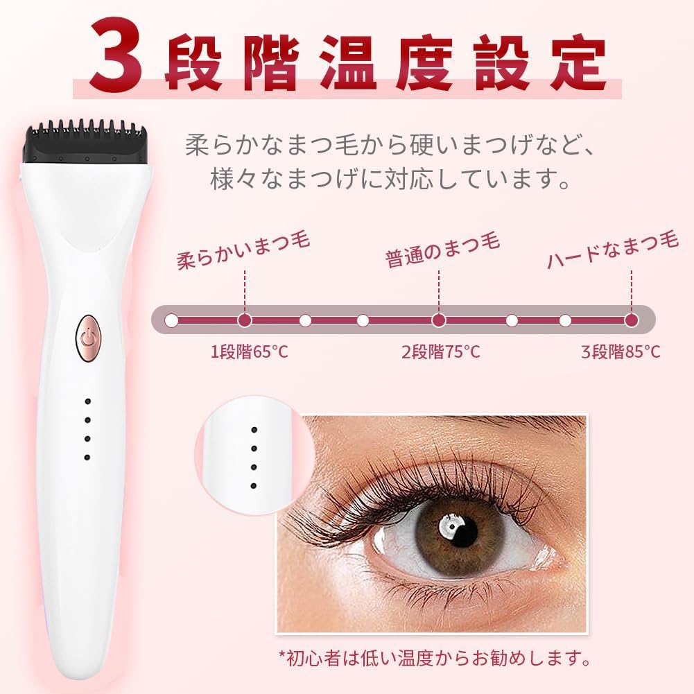 5D Eyelash Hot Eyelash Upgraded Three Temperature USB Silicone Curler, Curler, Rechargeable, Version, 10-Second Preheat, Settings, Long-Lasting Hold,