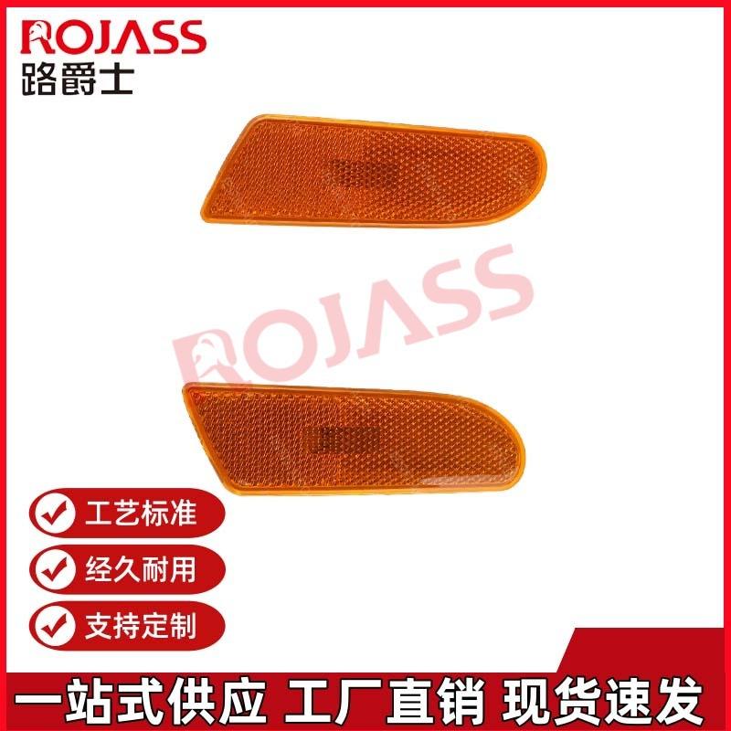 Боковые указатели поворота переднего бампера для Mercedes S-Class W220 (Модели 350) - Номера деталей: 2208200121, 2208200221