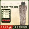 Dikewei Camouflage Outdoor Winter Sleeping Bag