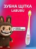 Детская зубная щетка Лабубу Labubu мягкая щетина