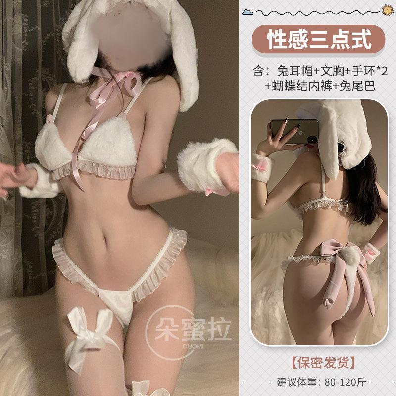 Domila Sex Сексуальная Униформа Молоко Fufu Плюшевый с Шапочкой Бесплатный Кролик Секс Нижнее Белье Старшие Женщины F597