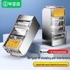 BIAZE Экранированный коннектор RJ45 Cat6