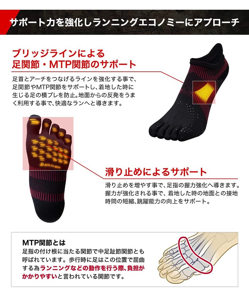 [Phiten] Women's Socks, Black/Red, 23-25cm