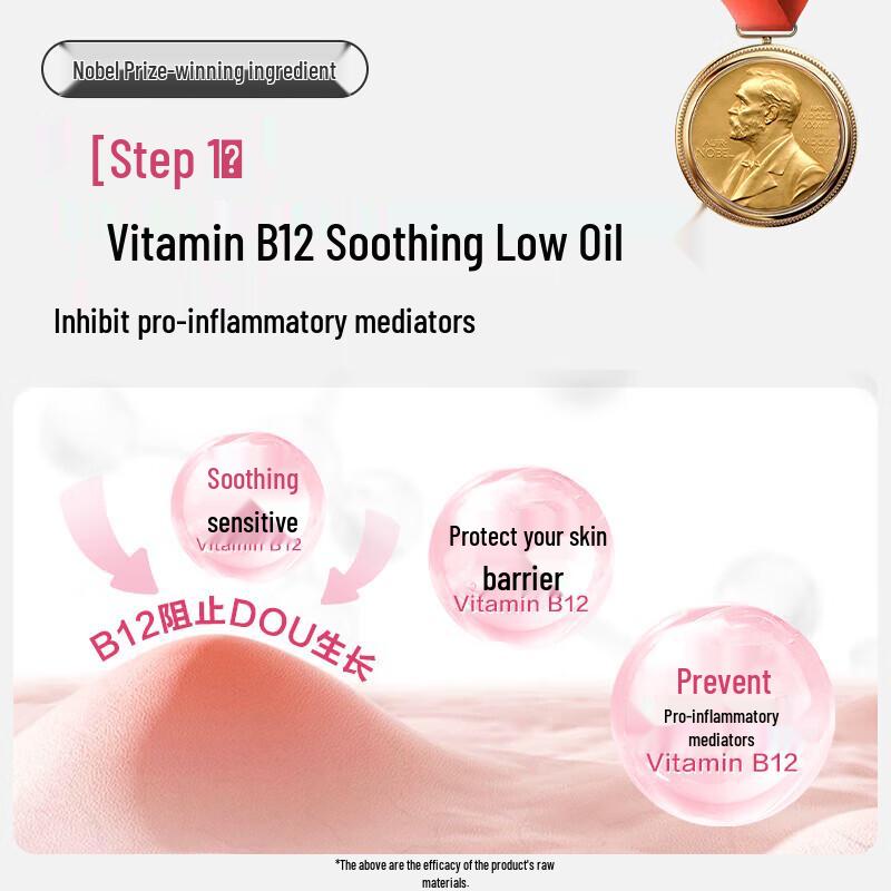 Little Raccoon Soothing Spray Lotion