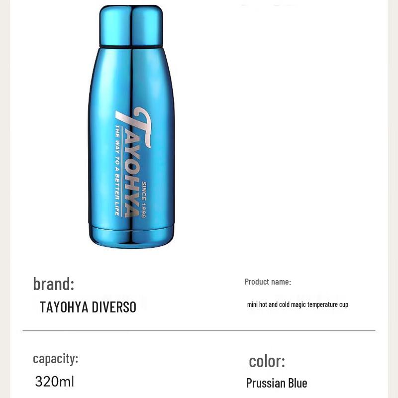 TAYOHYA Starry Mini 304 Stainless Steel Insulated Thermos Bottle