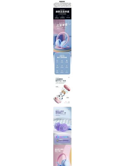 2025 Bluetooth Over-Ear Headphones for Female Students: Stylish Wireless Earmuff Headset