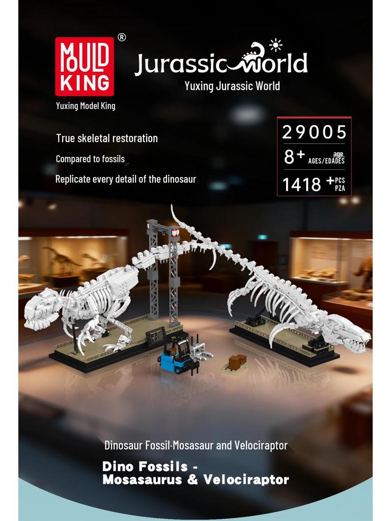 Модель Ископаемого Динозавра Король Юксин: Конструкторы Мозазавр и Велоцираптор для Детей.