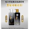 Rohto Mentholatum - Эссенция 50 Мегуми против седых волос
