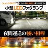 HID магазин противотуманная фара светодиодная H3 2-цветное переключение белый