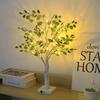 Simulation Green Leaves LED Tree Light Plug-in Light Luminous Decoration Tree  Home Decoration