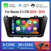 9 дюймов для Mazda 5 3 CW 2010 - 2015 Автомобильный аудио мультимедийный плеер Android Головное устройство DSP Стерео Carplay GPS Навигация 4G+WiFi Bluetooth