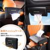 Автомобильная салфетка Hilux Dedicated Car Tissue, новая стильная салфетка для салона Hilux Custom Interior, кожаный козырек, удобная в использовании, 1 черный чехол, держатель.