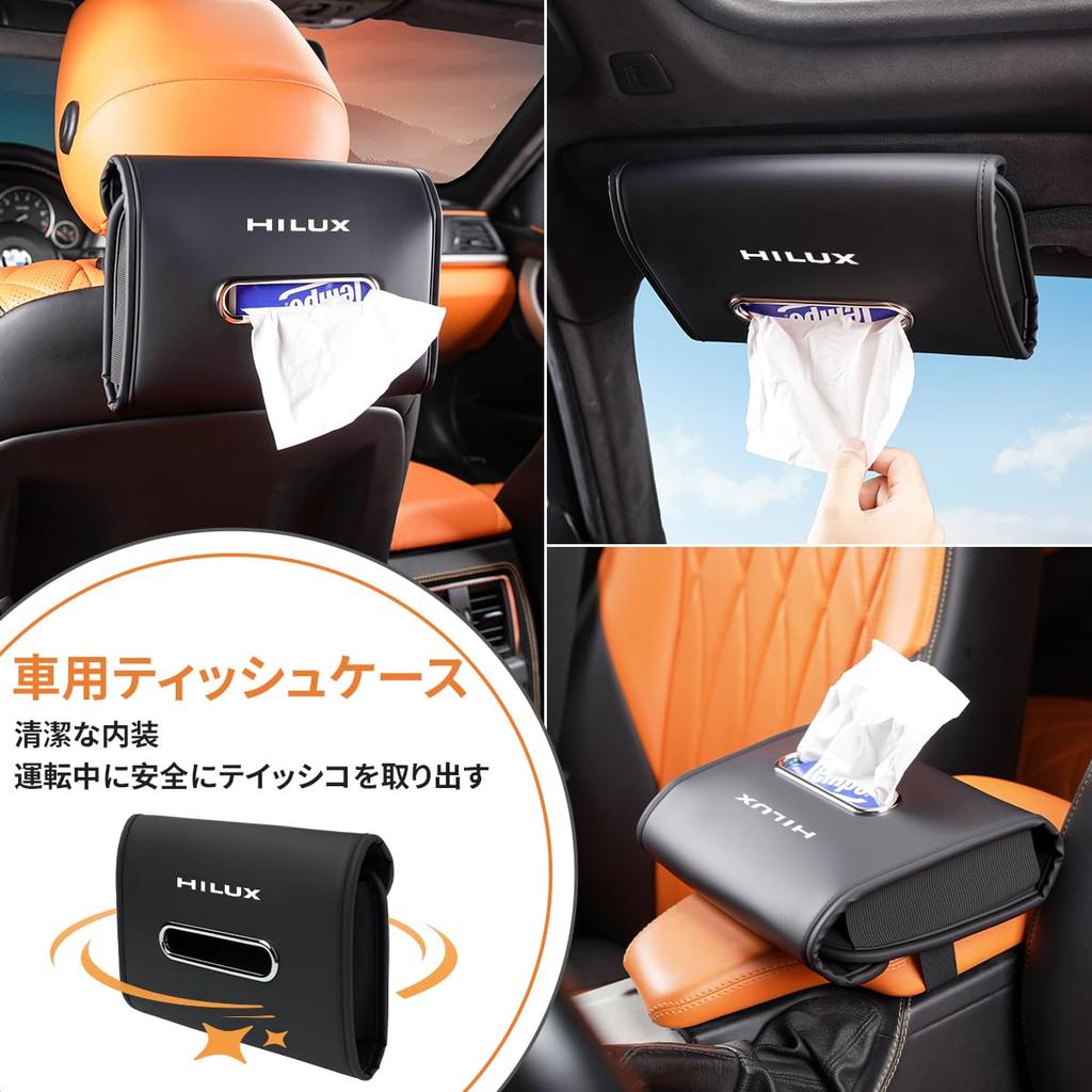 Автомобильная салфетка Hilux Dedicated Car Tissue, новая стильная салфетка для салона Hilux Custom Interior, кожаный козырек, удобная в использовании, 1 черный чехол, держатель.