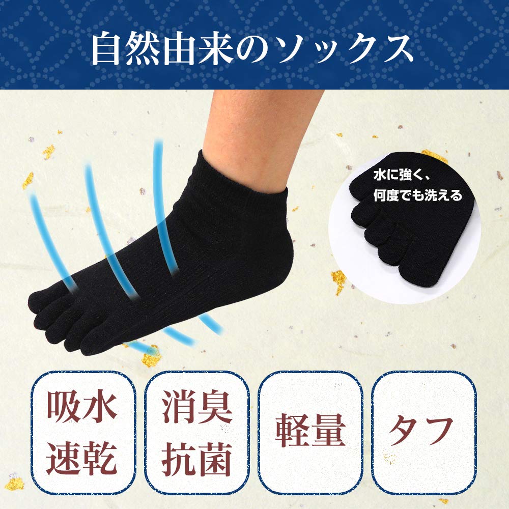 Бег из японской бумаги носки средней длины до щиколотки OJ1701 [T.M.C.] Влаговпитывающие, быстросохнущие носки, нить, набор из 2 пар, антибактериальные,