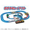 Plarail Flash GOGO Сигнал станции отправления!