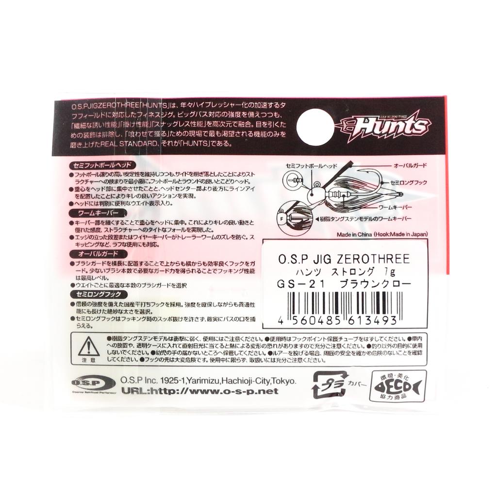 OSP Резиновая приманка Zero Three Hunts Strong Hook 7 грамм GS-13 (3431)