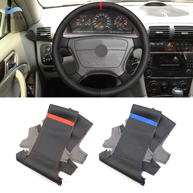 Для Mercedes Benz C CL E S Класса W140 C140 W202 W210 W124 1994 1995 Перфорированная Кожаная Накладка на Руль Салона Автомобиля