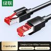 Ugreen Ethernet-кабель Cat8 10 Gigabit с двойным экранированием