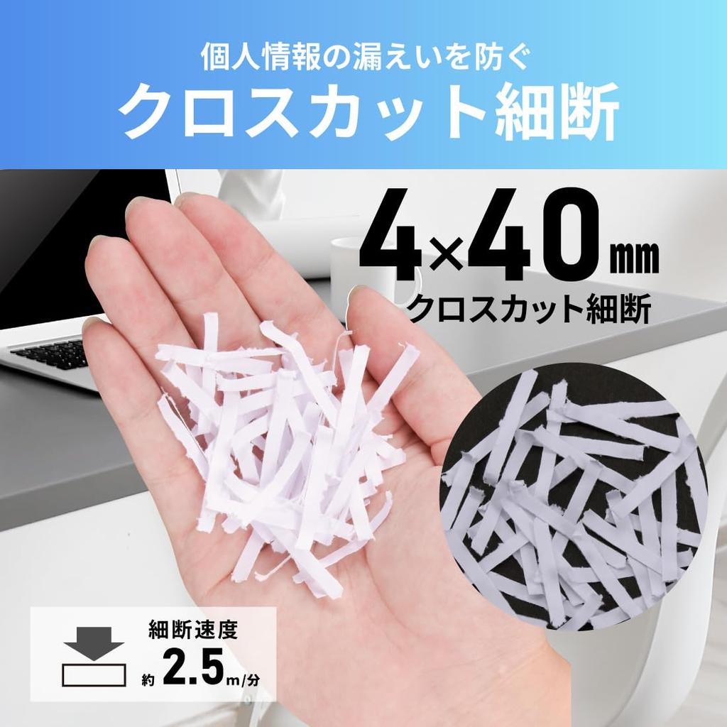 OHM Cross Cut Shredder SHR-X205B